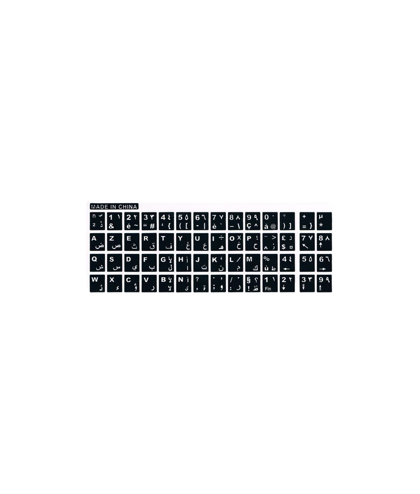 Sticker Clavier Arabe
