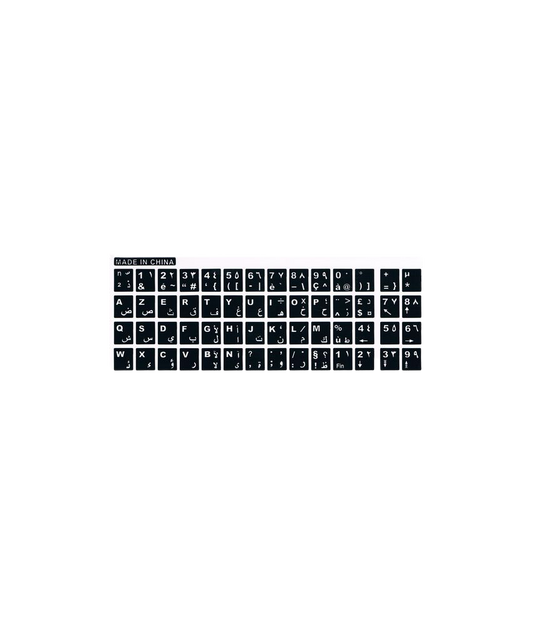 Sticker Clavier Arabe